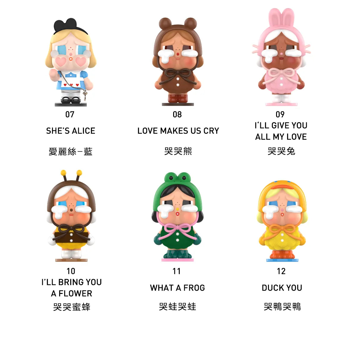 CRYBABY Crying Again Series Figures